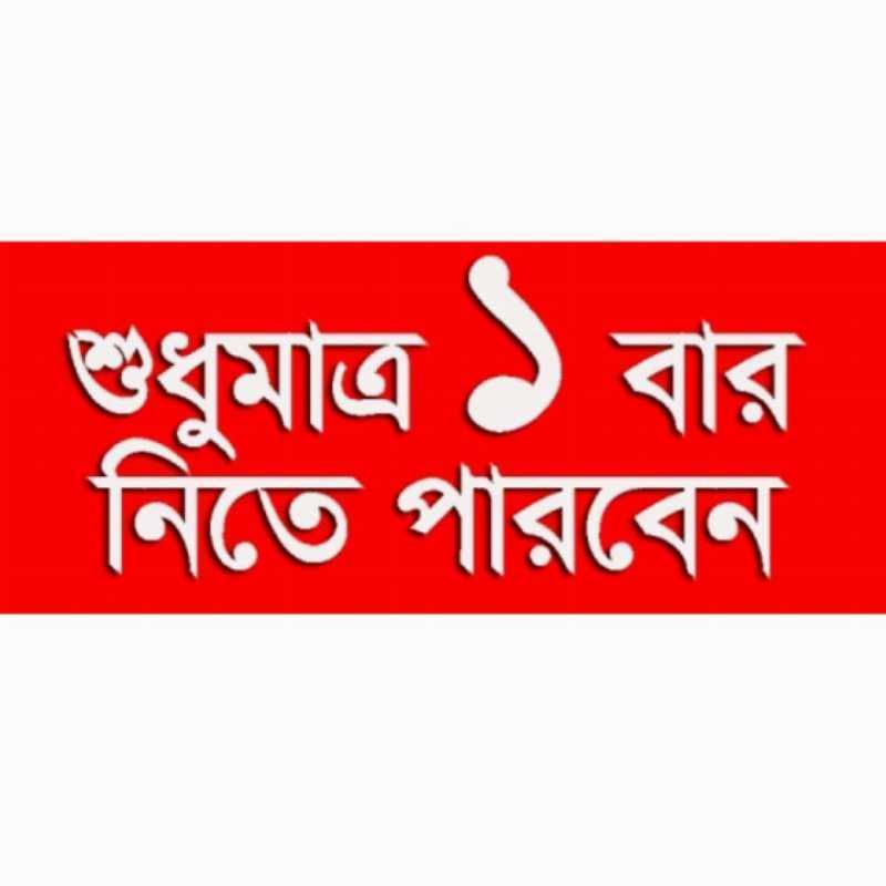 robi offer