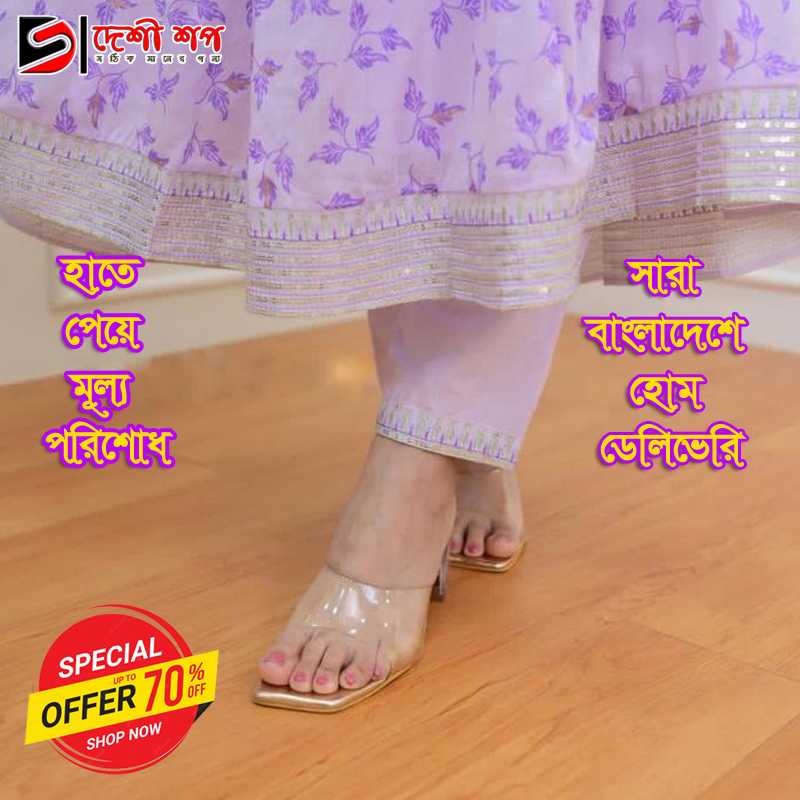 নায়রা কাট ড্রেস, নায়রা ড্রেস পিক, নায়রা ড্রেস দাম, নায়রা ড্রেস ডিজাইন, নায়রা ড্রেস সুতি, নায়রা ড্রেস ২০২৩, ছোটদের নায়রা ড্রেস