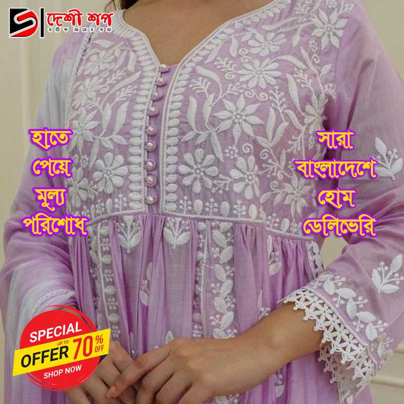 নায়রা কাট ড্রেস, নায়রা ড্রেস পিক, নায়রা ড্রেস দাম, নায়রা ড্রেস ডিজাইন, নায়রা ড্রেস সুতি, নায়রা ড্রেস ২০২৩, ছোটদের নায়রা ড্রেস