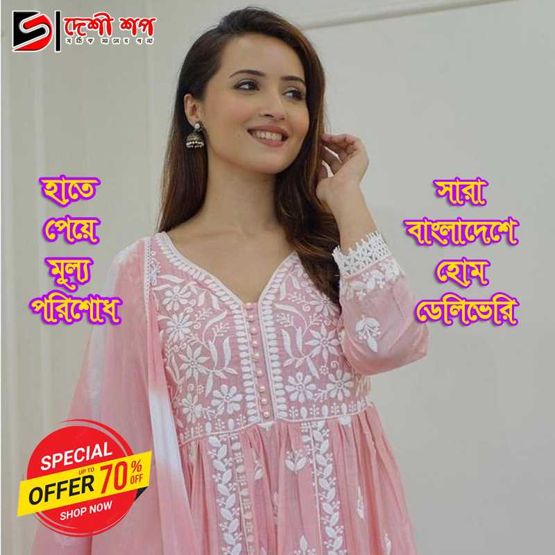 নায়রা কাট ড্রেস, নায়রা ড্রেস পিক, নায়রা ড্রেস দাম, নায়রা ড্রেস ডিজাইন, নায়রা ড্রেস সুতি, নায়রা ড্রেস ২০২৩, ছোটদের নায়রা ড্রেস