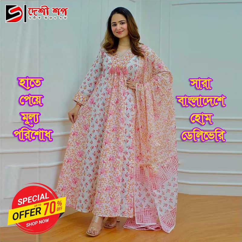 নায়রা কাট ড্রেস, নায়রা ড্রেস পিক, নায়রা ড্রেস দাম, নায়রা ড্রেস ডিজাইন, নায়রা ড্রেস সুতি, নায়রা ড্রেস ২০২৩, ছোটদের নায়রা ড্রেস
